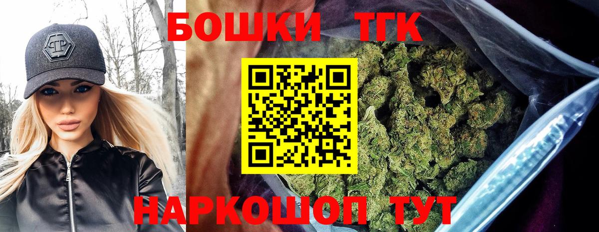 Конопля тримм  Вход с VPN  МАРИХУАНА гибрид  Нижнекамск 